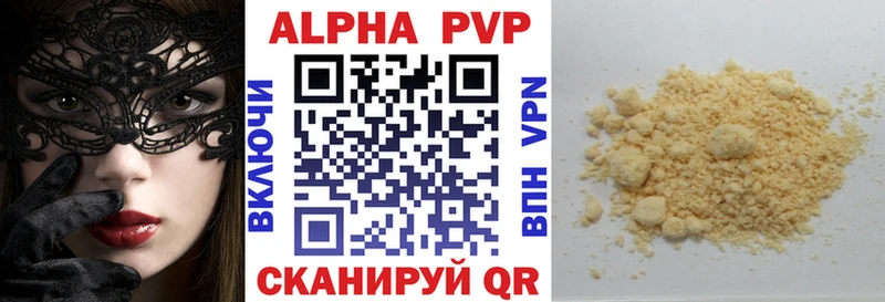 наркотики  Никольск  Alpha PVP СК КРИС 