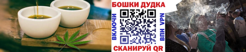 где продают Никольск Canna-Cookies конопля