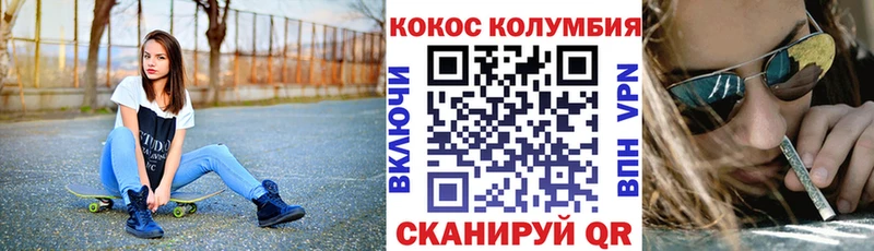 Cocaine FishScale  Никольск 