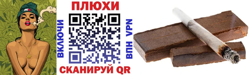 площадка формула  Никольск  ГАШИШ хэш 