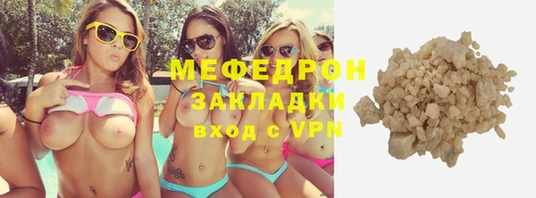 spice Новокубанск
