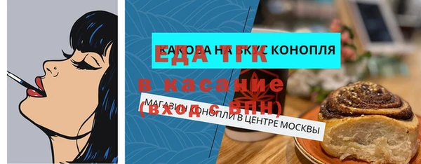 мяу мяу мука Абаза