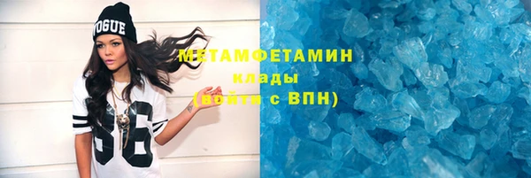 кристаллы Абинск