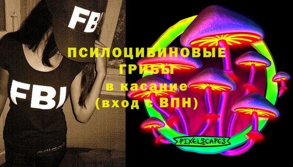 кристаллы Абинск