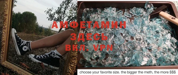 Альфа ПВП Абдулино