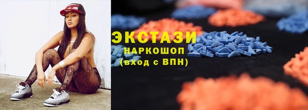 Альфа ПВП Абдулино