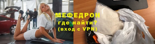 мяу мяу мука Абаза