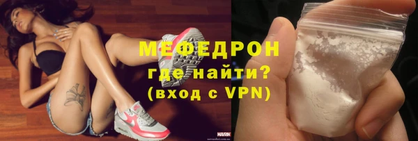 spice Новокубанск