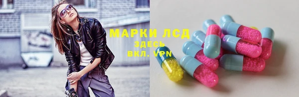 кристаллы Абинск