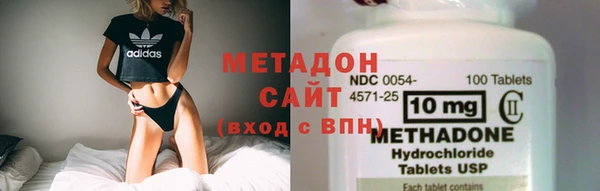 кристаллы Абинск