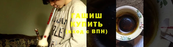мяу мяу мука Абаза