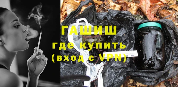 spice Новокубанск