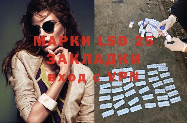 кристаллы Абинск