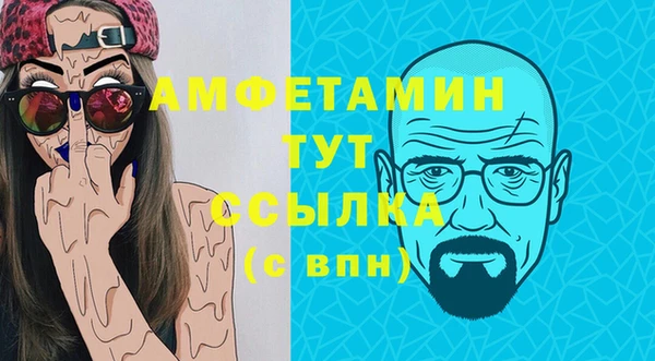 трава Аша