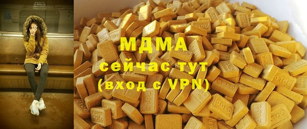 гидра Новозыбков