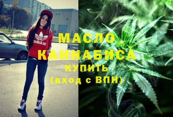 кристаллы Абинск