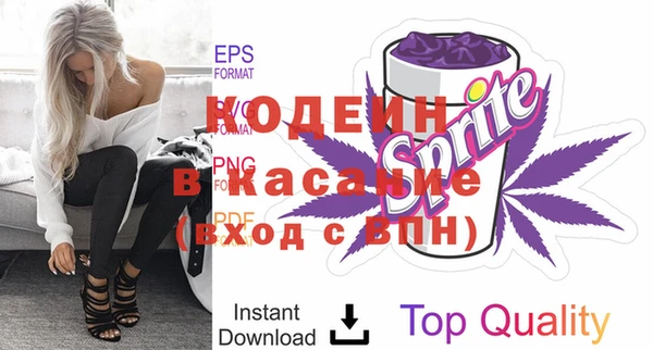 Альфа ПВП Абдулино