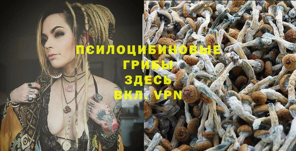 кристаллы Абинск