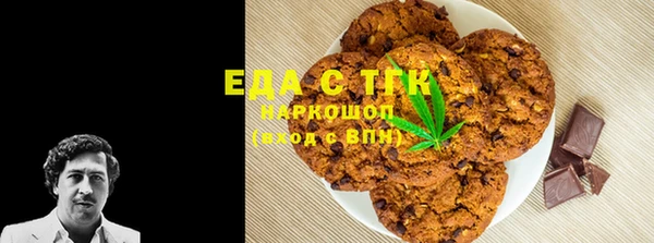Альфа ПВП Абдулино