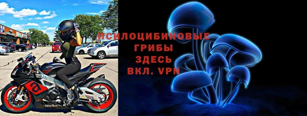 spice Новокубанск