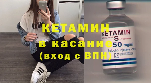 кристаллы Абинск