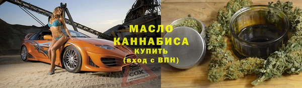 кристаллы Абинск