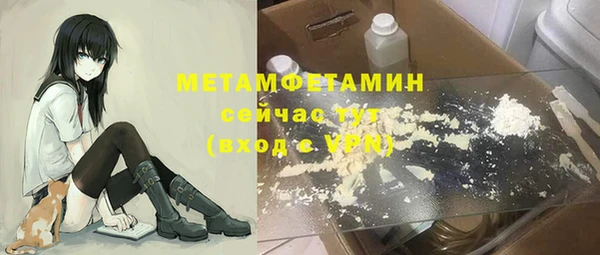 Альфа ПВП Абдулино