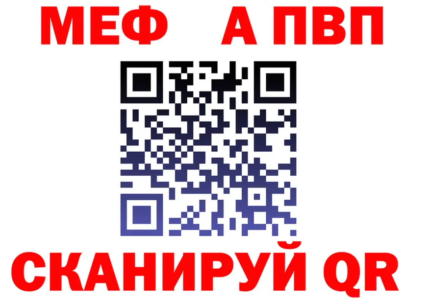 APVP Crystall вход маркетплейс OMG Никольск