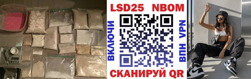 гидра маркетплейс  Никольск  Лсд 25 экстази ecstasy  наркотики 