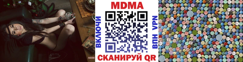 дарнет шоп  Никольск  MDMA кристаллы 