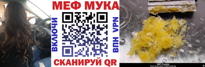 Мефедрон mephedrone  Никольск 