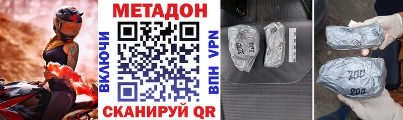blacksprut ссылки  Никольск  МЕТАДОН VHQ 