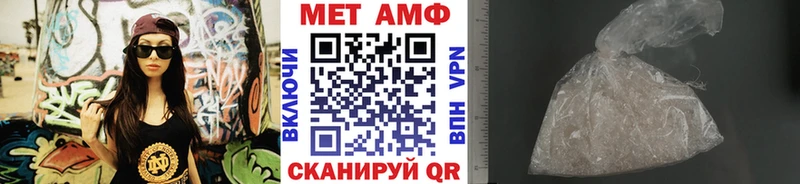 нарко площадка Telegram  Никольск  Первитин мет 